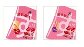 湖池屋梅子口味洋芋片「酸叭姆久」再度上市。（圖／翻攝自湖池屋官網）