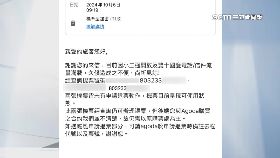 颱機票不.退1800