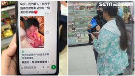 台南,詐騙,車銀優,韓星,點數