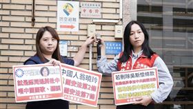 台灣基進18日控告翁曉玲（圖／翻攝自台灣基進臉書）