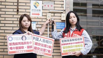 提告翁曉玲！台灣基進：愛中國就滾回去