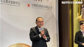 11月18日永和大陳都更單元4簽約儀式，出資人皇翔建設廖年吉董事長，新北市市長侯友宜。（圖／記者李育道攝影）