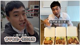 高雄,自助餐,價格,傳說,實測