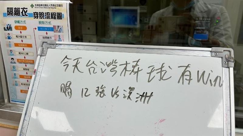 挺進4強太勵志！插管病人急問：台灣WIN？