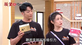 不只轉大人　成人也需壯大人、美女人養生