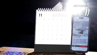 獨／網售假星宇月曆！文案露餡是中國貨