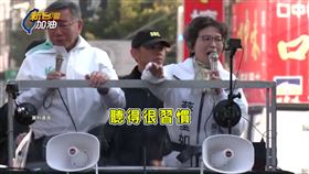柯文哲被璩美鳳指控摸手臂性騷，蔡璧如辯稱是「醫療行為」。（圖／翻攝新台灣加油）