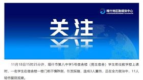 「喀什零距離」微信公眾號截圖。（圖／翻攝自微信）