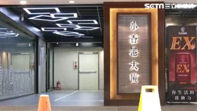 西門町「小香港街」港味快沒了　18間套房賣8100萬