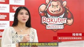 陸筱晴接受BBC專訪。（圖／翻攝自BBC news）