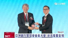 (推)亞洲銀行家1824I18091