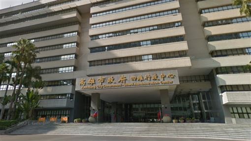 人事主管霸凌判賠！高市府說明全文曝