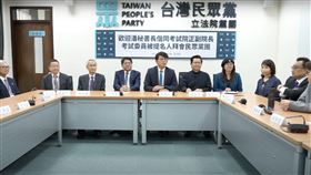 潘孟安率考試院正副院長及委員被提名人拜會民眾黨團。（圖／民眾黨提供）