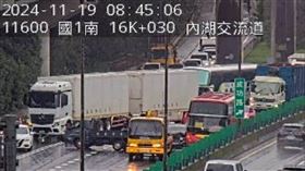 國道1號,北上,內湖段,追撞