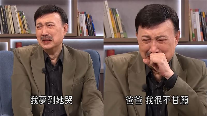 余苑綺入夢道歉　余天淚崩：她說不甘願