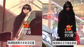 （圖／翻攝自微博）