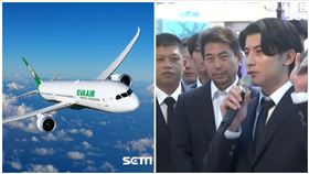 長榮,機長,廣播,台灣隊,東京（圖／翻攝畫面）