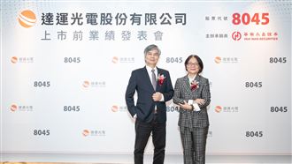 智慧聯網需求攀升！達運光電估12月中上市