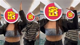 女子高鐵大跳抖音舞，民眾不滿爆料控訴。（圖／翻攝自Threads）