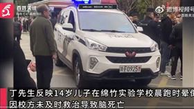 四川一名學生在跑步時昏倒腦死身亡。（圖／翻攝自網易新聞）