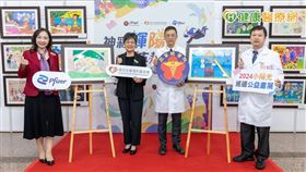 「神彩輝陽，藝起有魔法」公益巡迴畫展於三軍總醫院開展。右起：三軍總醫院葉啓斌副院長、三軍總醫院彭忠衎執行官、陽光基金會舒靜嫻執行長、輝瑞藥廠葉素秋總裁。