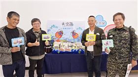 養殖漁業,光合菌,微生物管理,漁業署