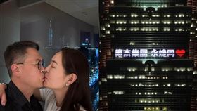 賈永婕,台北101,董事長,台灣隊,12強,老公,王兆杰,點燈,德杰集團,公器私用,李蒨蓉,阿帕契