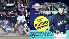 台灣隊,12強,日本隊,複賽,東京巨蛋,中職,蔡其昌,宣傳照,特別來賓,鈴木一朗,ePremier12,冠軍賽