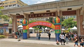 國立台中科技大學（圖）爆發校長違法讓親信晉升爭議。（翻攝Google Maps）