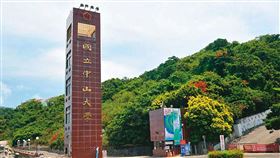 李眉蓁,國立中山大學,產學合作,抄襲,王錫欽,鄭文隆,雜誌,學術倫理,鄭英耀,市議員,論文,碩士,龔明鑫,國立大學,沈榮津