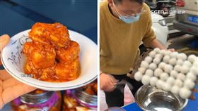 霉豆腐竄.台1800