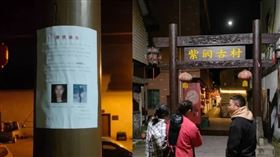 （圖／翻攝自微博）浙江殺妻