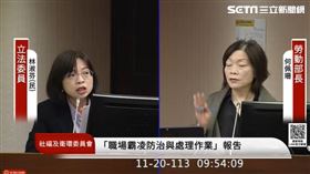 勞動部霸凌調查報告讓民怨再次沸騰？部長何佩珊保證：懲處將會持續進行