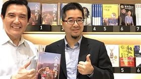 馬英九基金會將舉辦國家不安全研討會（圖／翻攝自蕭旭岑臉書）