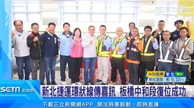 施工團隊克服環境天候　1200噸重3跨連續梁一次復位（業配勿用）