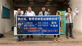 公民團體上午召開記者會反對選罷法修正，並要黃國昌說清楚對此提案的立場。（圖／翻攝自經濟民主連合臉書）