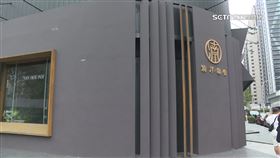 黑浮集團旗下火鍋店突停業 員工控:欠薪很久