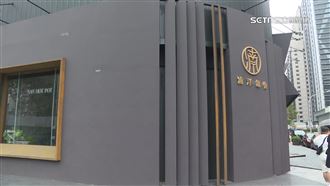 黑浮集團旗下店家突停業　員工控欠薪很久