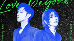 曾沛慈、汪東城（圖／東藝演藝、華研國際提供）