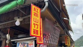 日月潭遭爆賣台灣特有種