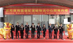 富邦媒體科技董事長蔡明忠（右5），今（11╱20）率領總經理谷元宏（左4）、物流管理處副總經理王莉蓉（左1），宣布momo「南區儲配運輸物流中心」正式竣工。（圖／富邦媒提供）
