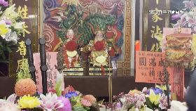 土地公娶.親1201