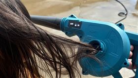 伸港，女童玩工業用吹風機，吹石頭，頭髮被捲進去，痛哭(圖／翻攝畫面)