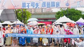 弘道老人基金會,勻禾妍診所,戶外健走,長者