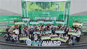 ESG科技創新推動聯盟,永續發展,創新,節能減碳