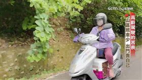 新聞深一度／高齡駕駛的苦衷...偏鄉車班少　出門靠自己！