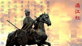 ▲《滿江紅》；岳飛（圖／翻攝自百度百科）