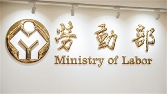 新／勞動部又爆出霸凌案　官方回應了