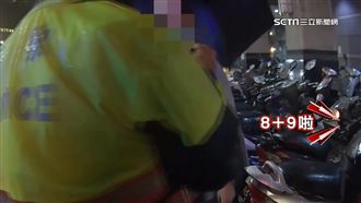 孩子走丟！女辱警「8+9」還揮左鉤拳動粗
