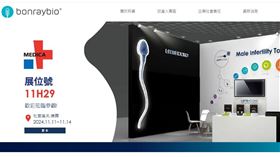 邦睿生技核心產品AI精子檢測儀，創新技術引領生技潮流。（圖／邦睿官網）